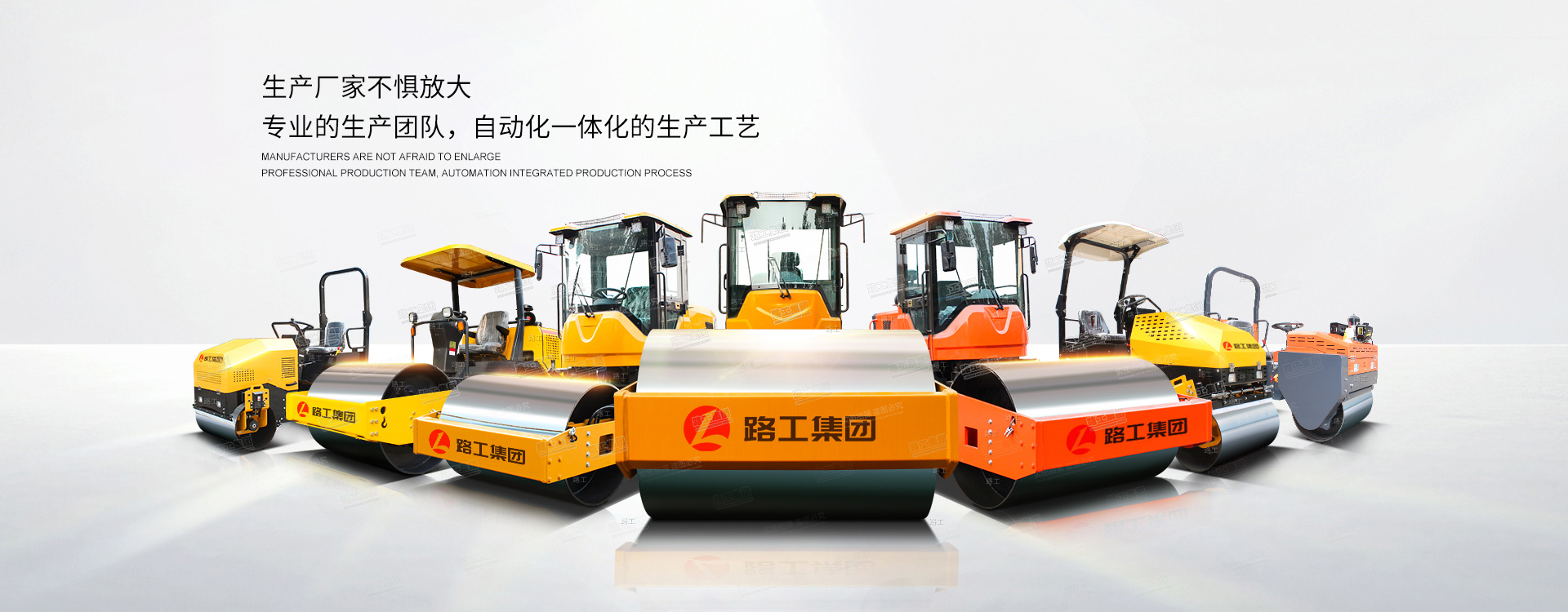 云顶集团集团十年专注生产小型压路机